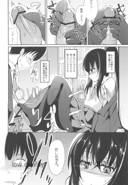 Page 7 of JITOMETORIX!