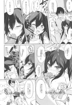 Page 7 of Futari Play