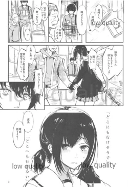 Page 2 of Doko ni mo Ikesou de Doko e mo Ikenai