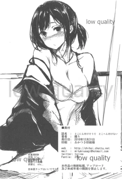 Page 3 of Doko ni mo Ikesou de Doko e mo Ikenai