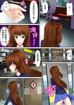 Page 115 of Erohon Adventure| H書大冒險～盡情玩弄色女∞～