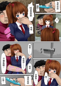 Page 116 of Erohon Adventure| H書大冒險～盡情玩弄色女∞～