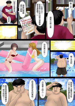 Page 14 of Erohon Adventure| H書大冒險～盡情玩弄色女∞～