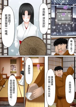 Page 157 of Erohon Adventure| H書大冒險～盡情玩弄色女∞～