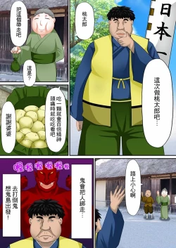 Page 177 of Erohon Adventure| H書大冒險～盡情玩弄色女∞～