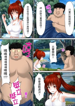 Page 184 of Erohon Adventure| H書大冒險～盡情玩弄色女∞～