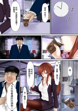 Page 70 of Erohon Adventure| H書大冒險～盡情玩弄色女∞～