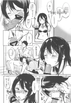 Page 7 of Furetara, Ato wa