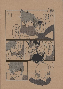 Page 15 of METAMORPHOSIS