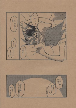 Page 21 of METAMORPHOSIS