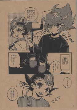 Page 2 of METAMORPHOSIS