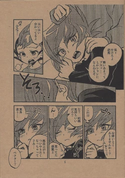 Page 4 of METAMORPHOSIS