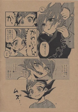 Page 5 of METAMORPHOSIS