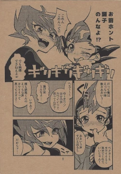 Page 8 of METAMORPHOSIS