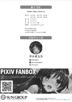 Page 13 of Neko Neko Note 3