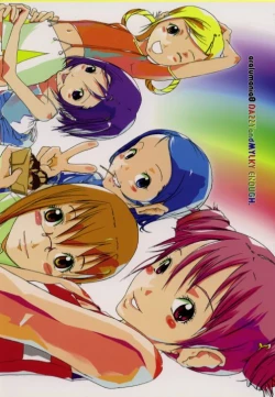 Page 1 of Aralumania 8 DAZZY and MYLKY ENOUGH.