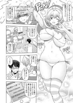 Page 30 of Dosukebe Onei-chan