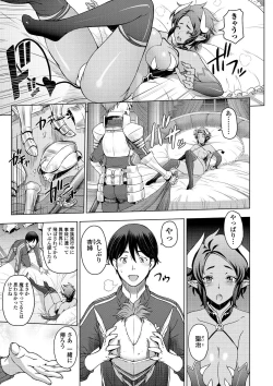 Page 49 of Dosukebe Onei-chan