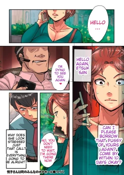 Page 14 of Etsuko-san wa Machi no Minna no Onahole 3