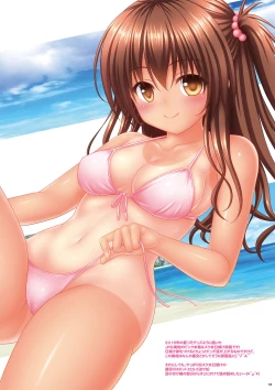 Page 17 of Haramita Girls!Ru Hon Soushuuhen