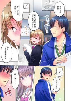 Page 7 of Mafuyu no Shukuchoku-shitsu de Asedaku Ecchi ~ Hokahoka Yutanpo JK Ikagadesu ka?