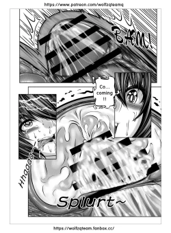 Page 16 of Bad End Of Cursed Armor College Line