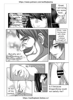 Page 24 of Bad End Of Cursed Armor College Line