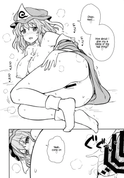 Page 15 of Yuyuko-sama wa Yaritai Houdai! | Yuyuko Does as She Pleases!