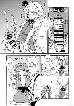 Page 4 of Yuyuko-sama wa Yaritai Houdai! | Yuyuko Does as She Pleases!