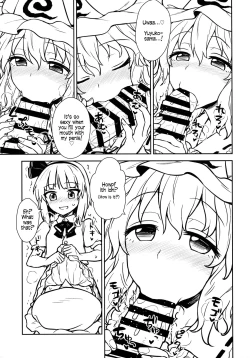 Page 9 of Yuyuko-sama wa Yaritai Houdai! | Yuyuko Does as She Pleases!