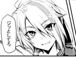 Page 1 of ゾンビランドサガクソ漫画まとめ