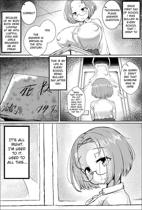 Download Sukui | Salvation