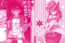 Page 3 of Fukuramikake ga Osuki Desho | Don't You Love Budding Breasts?