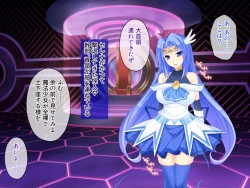 Page 118 of Nuide Wabiro! Bijo Senshi ga Haiboku Dogeza!