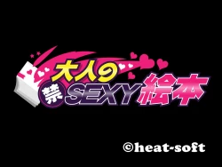 Page 141 of Nuide Wabiro! Bijo Senshi ga Haiboku Dogeza!