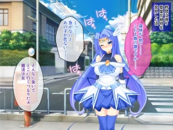 Page 38 of Nuide Wabiro! Bijo Senshi ga Haiboku Dogeza!