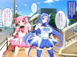 Page 67 of Nuide Wabiro! Bijo Senshi ga Haiboku Dogeza!