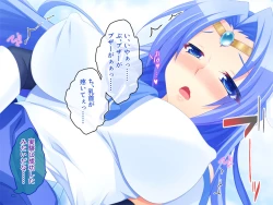 Page 68 of Nuide Wabiro! Bijo Senshi ga Haiboku Dogeza!