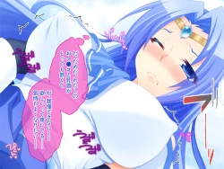 Page 69 of Nuide Wabiro! Bijo Senshi ga Haiboku Dogeza!