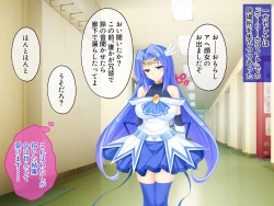 Page 89 of Nuide Wabiro! Bijo Senshi ga Haiboku Dogeza!