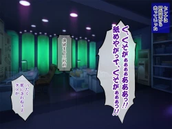 Page 8 of Nuide Wabiro! Bijo Senshi ga Haiboku Dogeza!