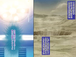 Page 9 of Nuide Wabiro! Bijo Senshi ga Haiboku Dogeza!