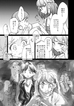 Page 22 of the Beautiful World