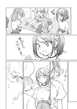 Page 25 of the Beautiful World