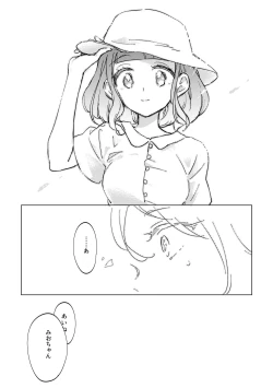 Page 26 of the Beautiful World