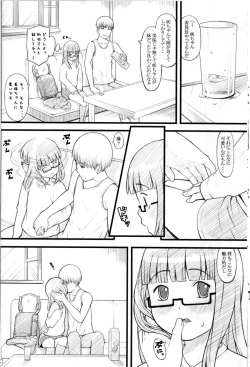 Page 15 of 07 Winter