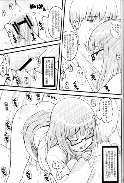 Page 18 of 07 Winter