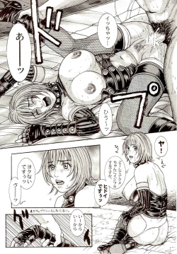 Page 131 of Sensei no Himitsu | Teacher's Secret