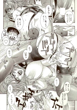 Page 42 of Sensei no Himitsu | Teacher's Secret