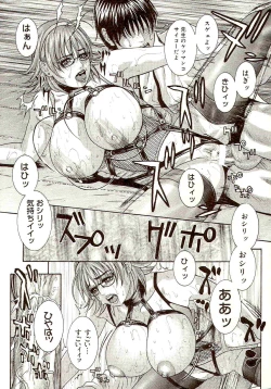 Page 44 of Sensei no Himitsu | Teacher's Secret